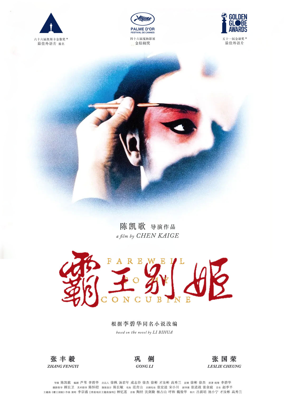 欧美另类综合在线