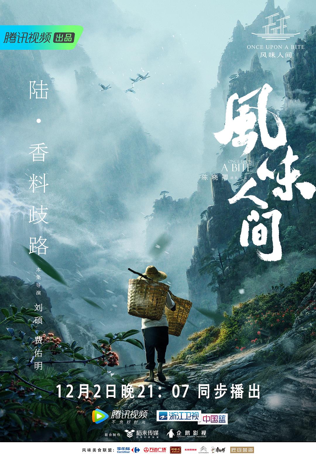 黄瓜上套上小雨伞电视剧
