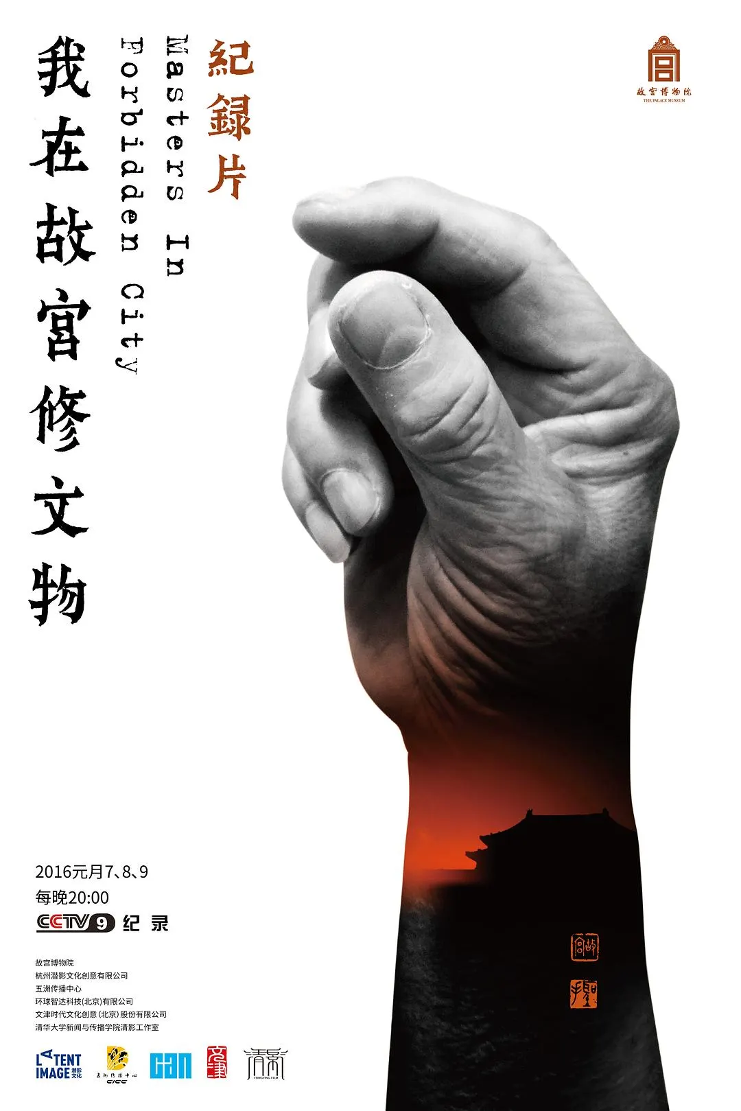 犯罪剧《风骚律师》最终季海报，主演鲍勃·奥登科克
