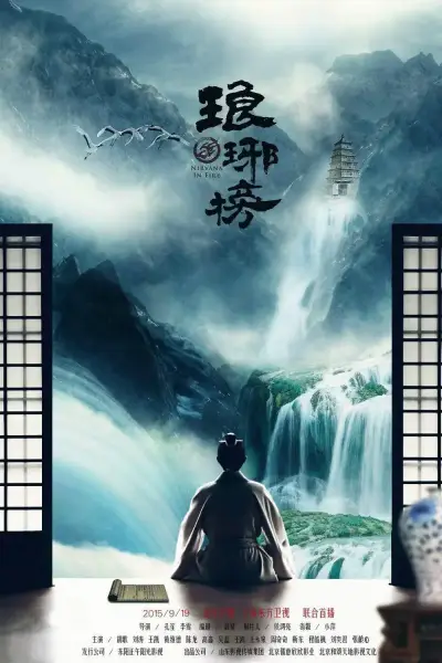 国产—国产一级毛免费网站