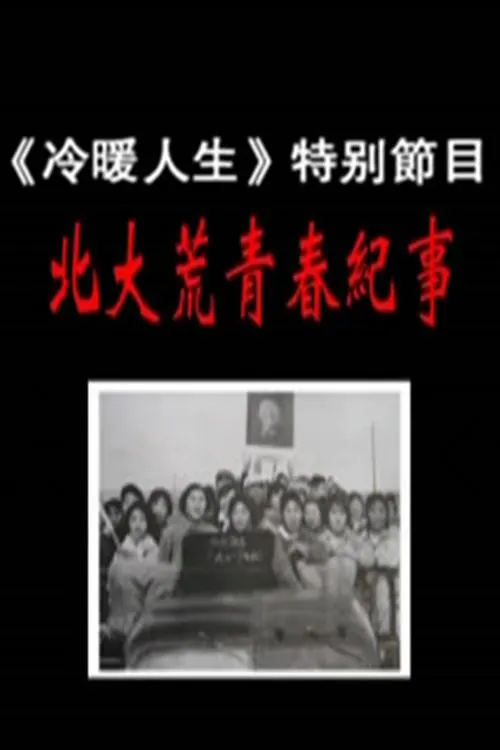 男生搞女生的视频软件