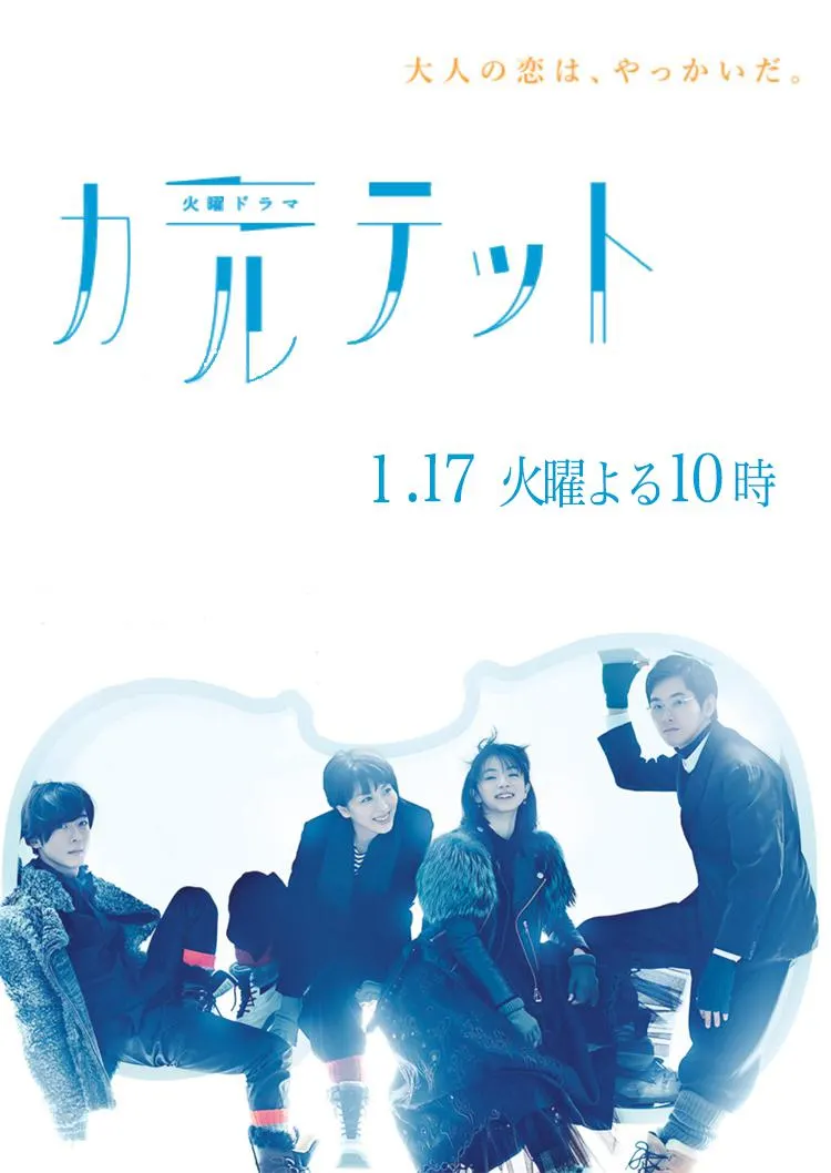 科幻悬疑剧《开端》概念海报，主演白敬亭、赵今麦