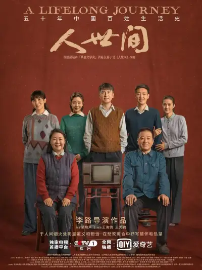 黄碟片