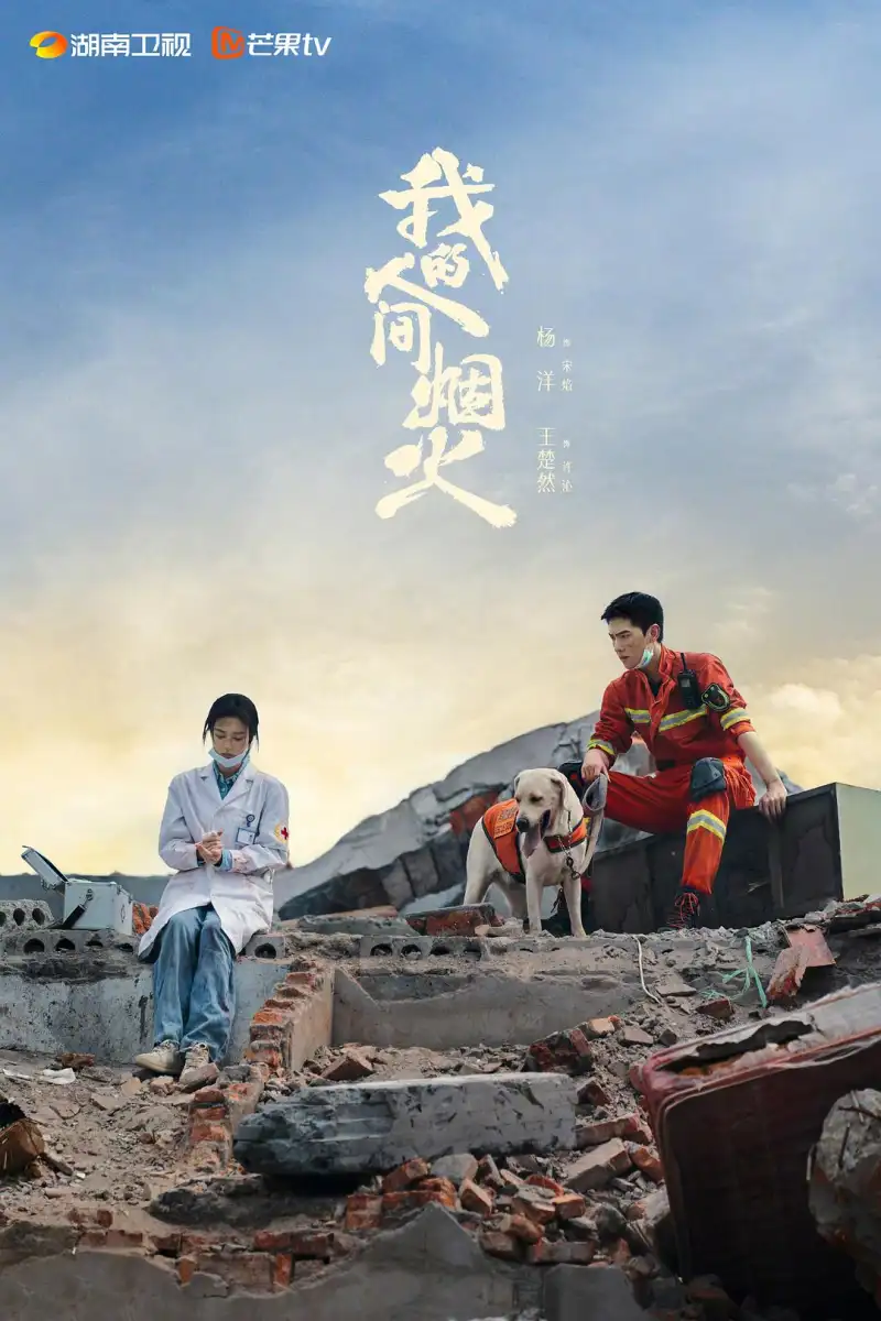 男娃JY灌溉系统