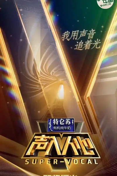 温碧霞任达华惊变