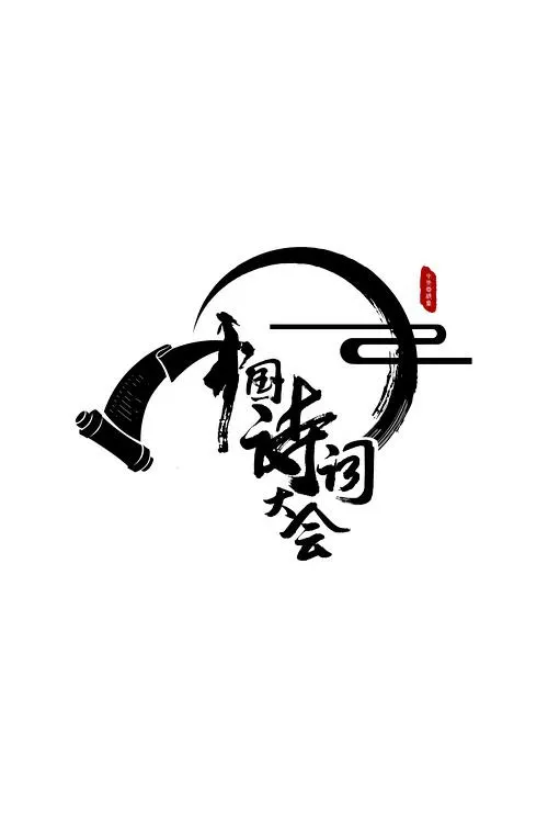免费1000部