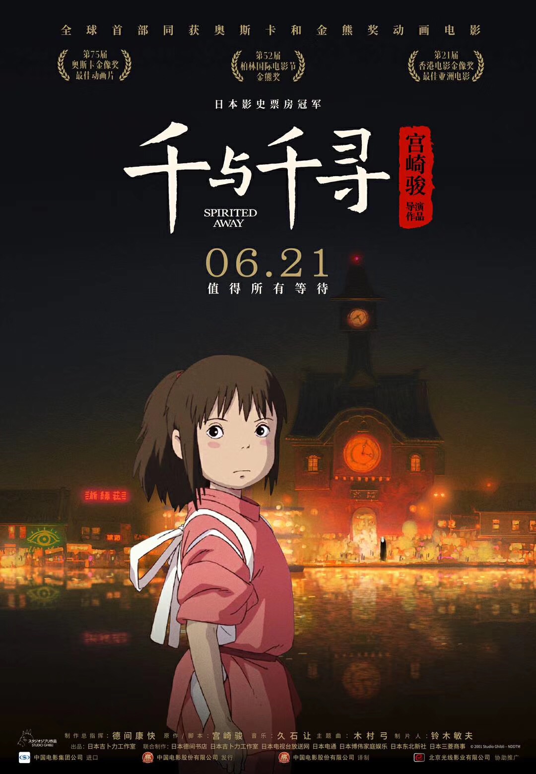 Alenacroft大战黑鬼