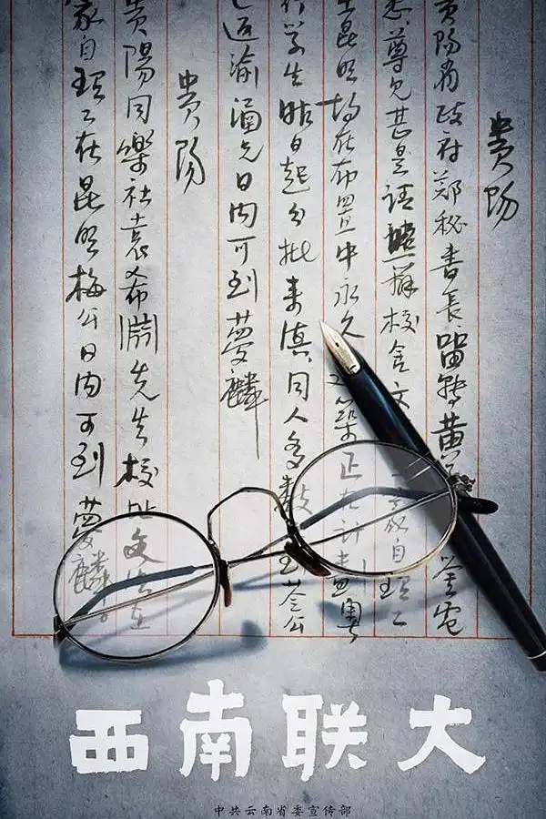 剧情剧《人生切割术》第一季概念海报，极简办公室风格