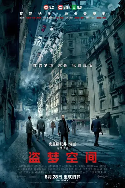 商务旅行戴帽子的老板同剧照2